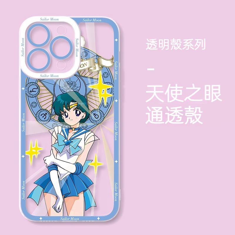 美少女戰士天使眼透明防摔軟殼