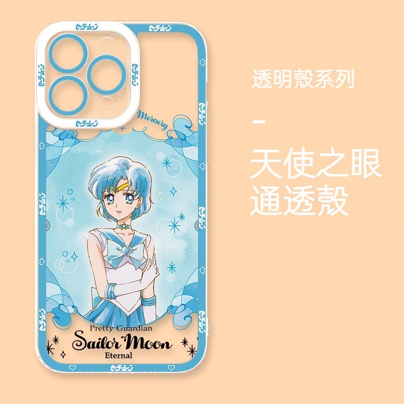 美少女戰士天使眼透明防摔軟殼