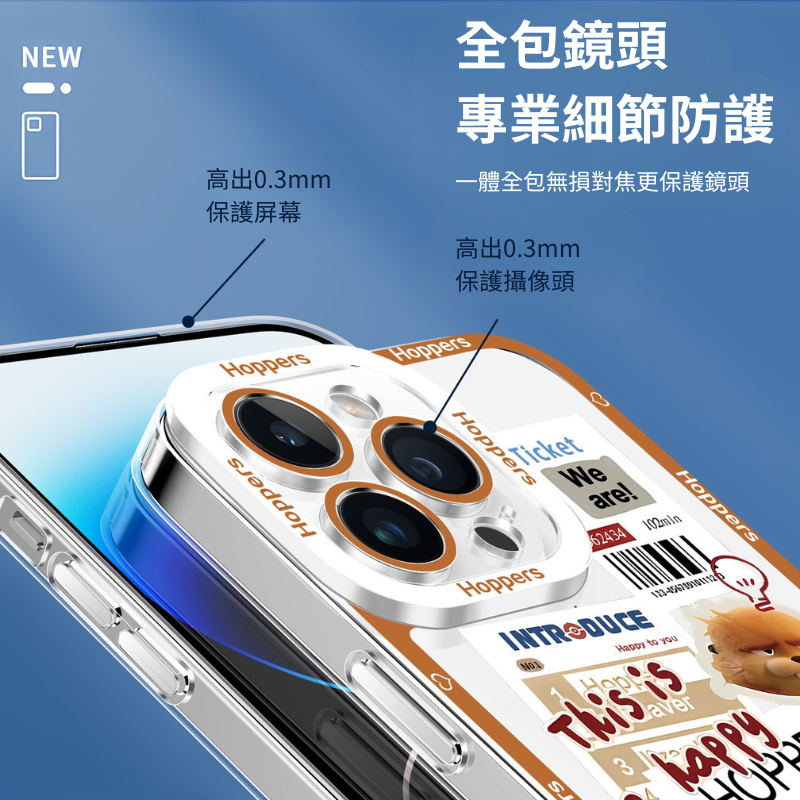 狸想世天使眼透明手機殼