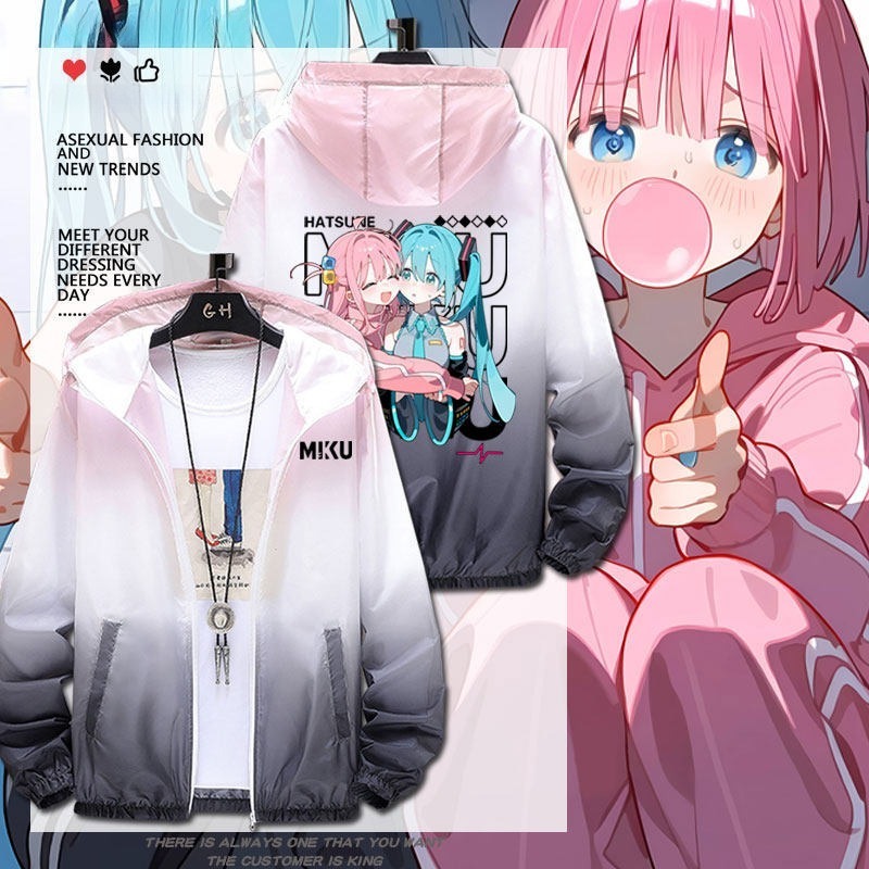 初音未來x孤獨搖滾 輕薄透氣漸變防曬衣外套