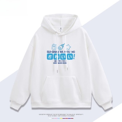 星街彗星hololive虛擬主播Vtuber 親子情侶男女連帽衛衣