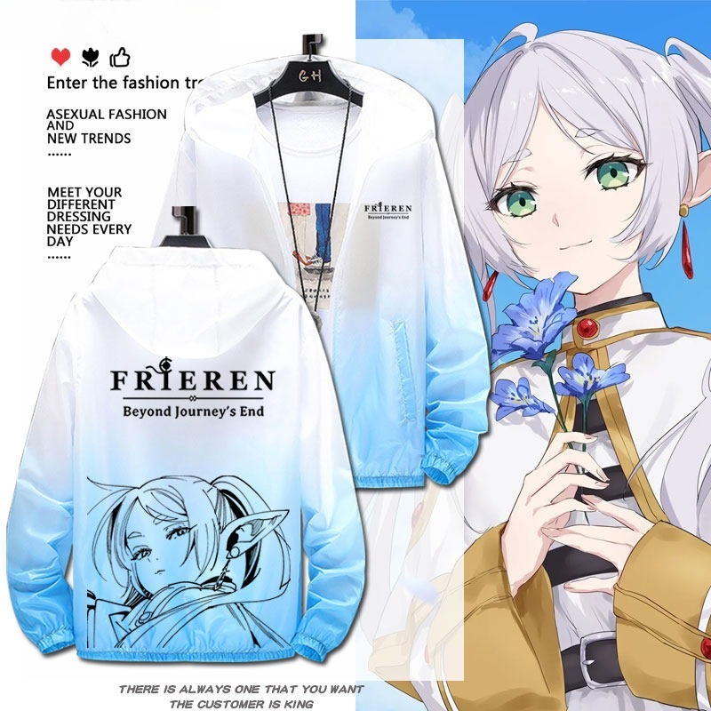 葬送的芙莉蓮 輕薄透氣漸變防曬衣外套