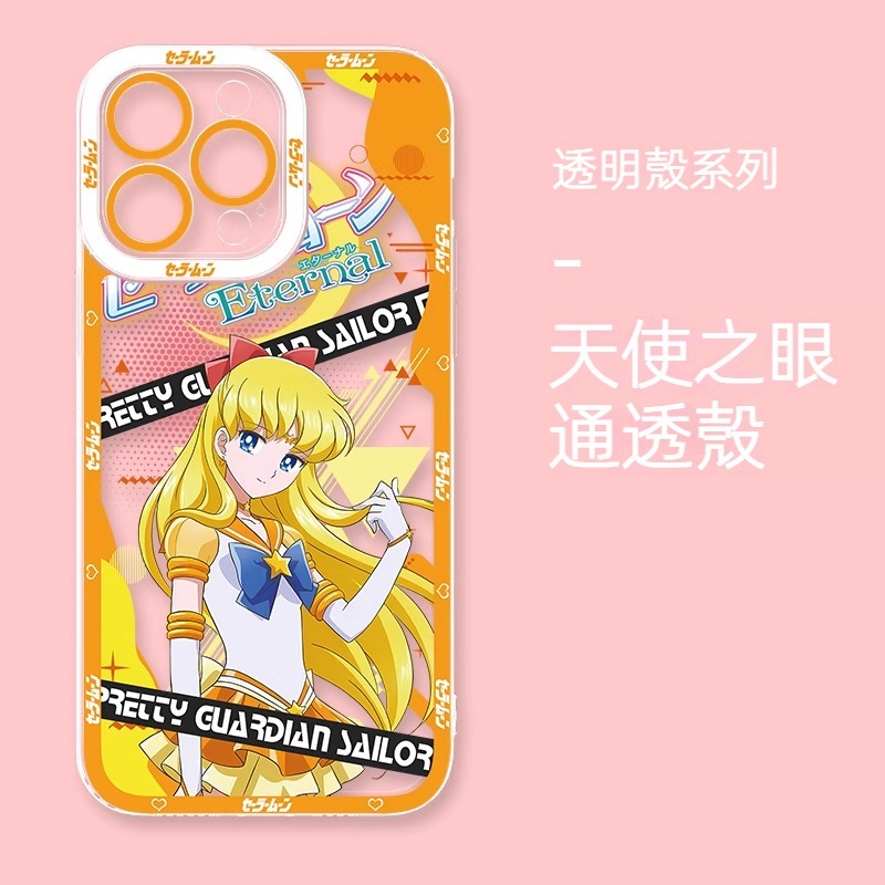 美少女戰士天使眼透明防摔軟殼