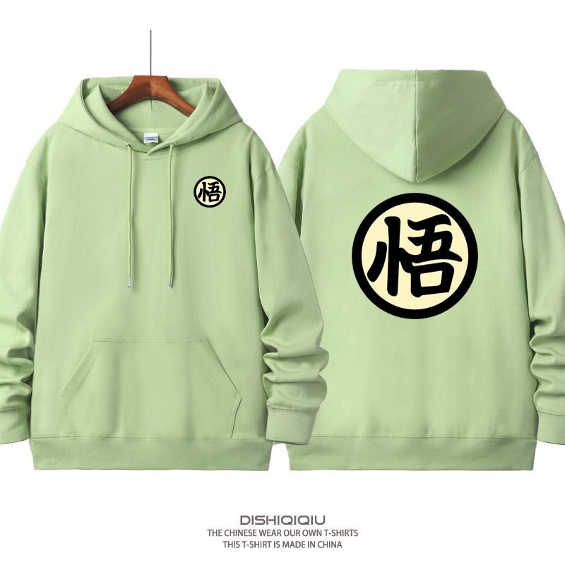 七龍珠 聯名衛衣新款 親子情侶裝連帽衛衣