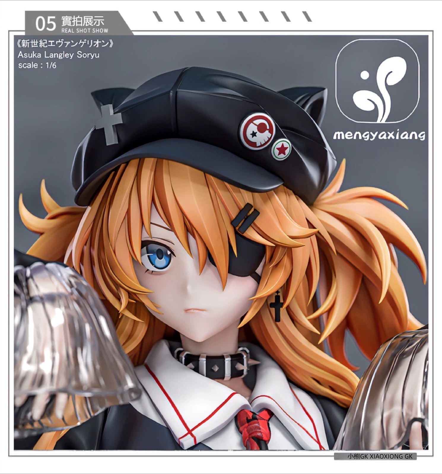 小萌象-studio 新世紀EVA 明日香凌波麗 福音戰士 1/6