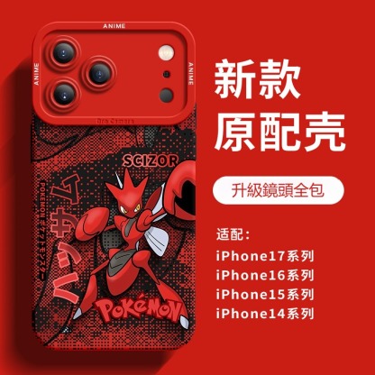 寶可夢液態矽膠全包防摔軟殼