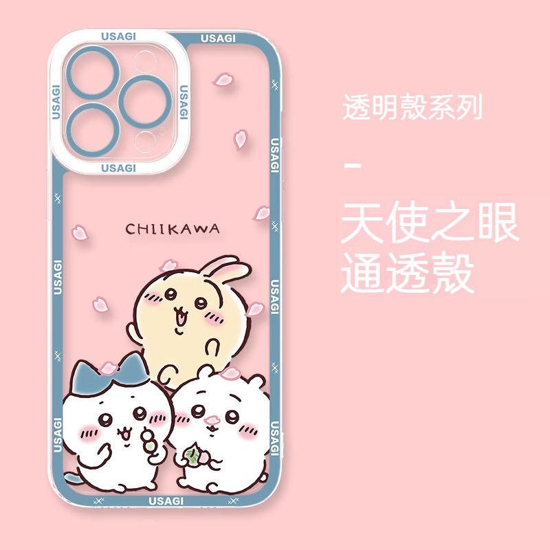 chiikawa 透明天使眼防摔軟殼