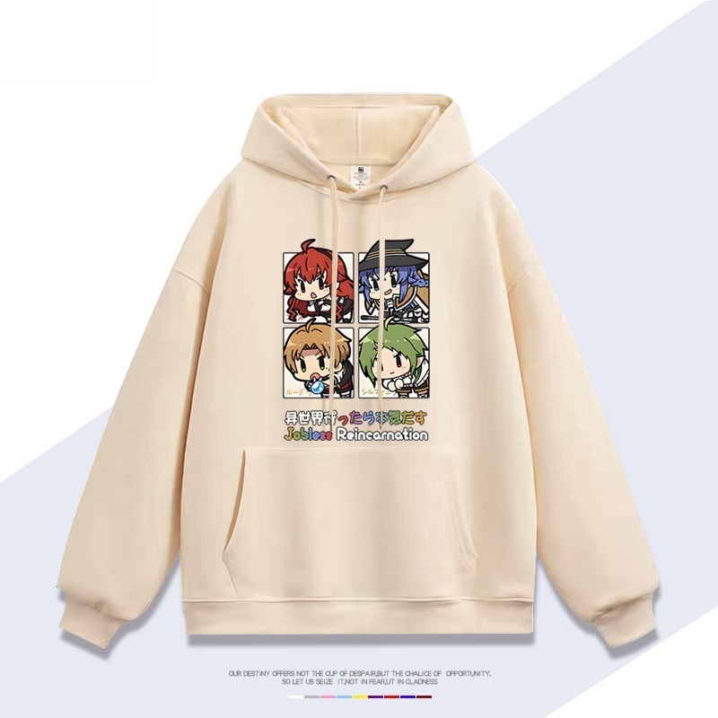 無職轉生新款 親子情侶男女連帽衛衣