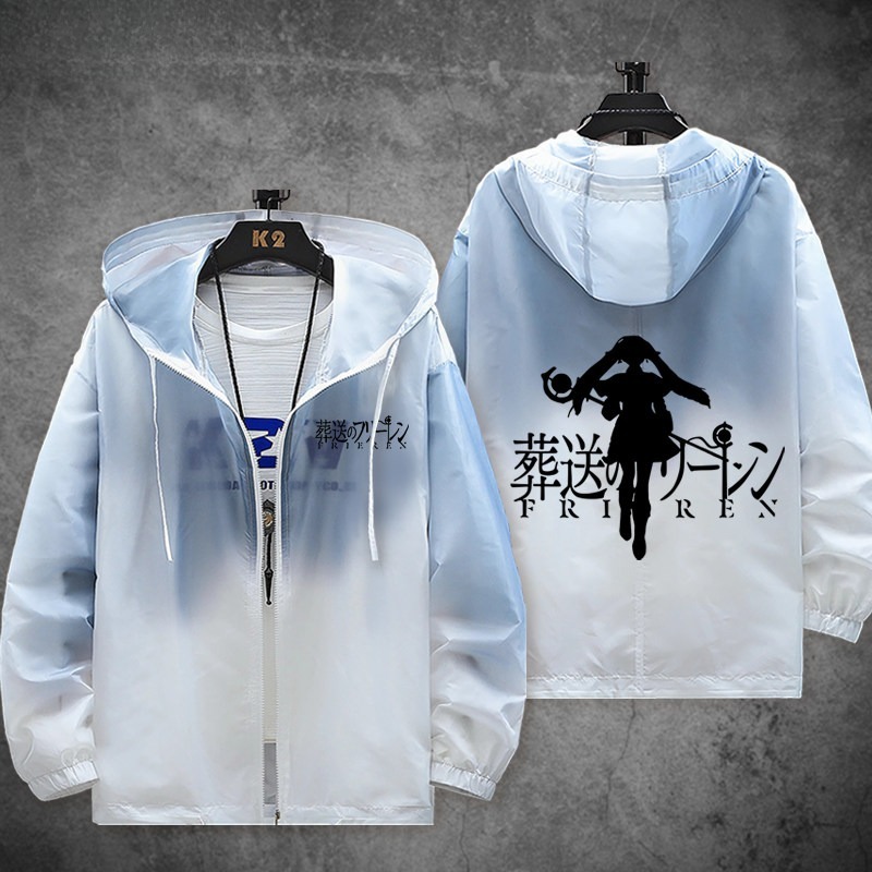 葬送的芙莉蓮 輕薄透氣漸變防曬衣外套