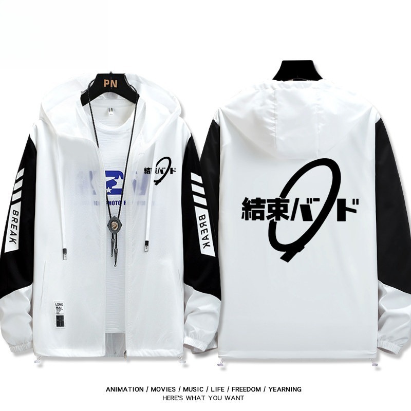 孤獨搖滾 輕薄透氣拉鏈防曬衣外套