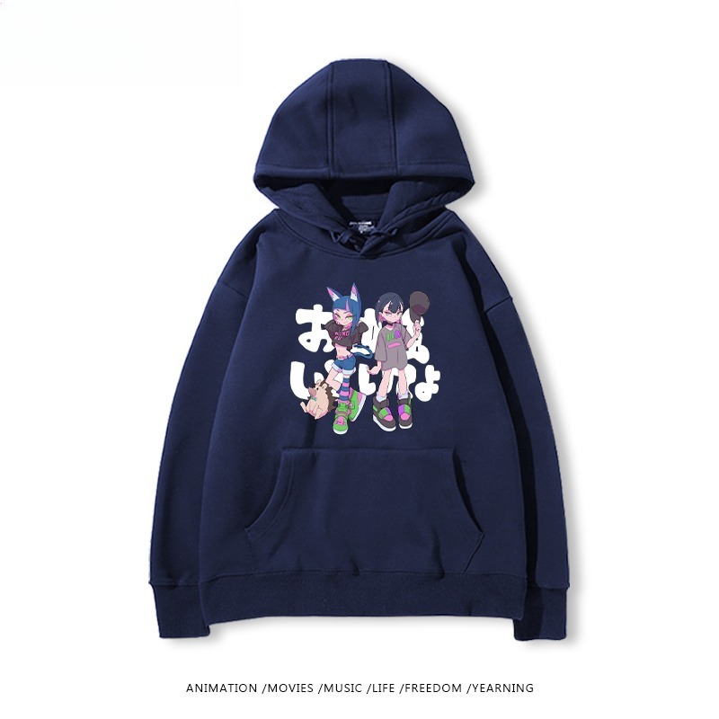 永遠是深夜有多好新款 親子情侶男女連帽衛衣