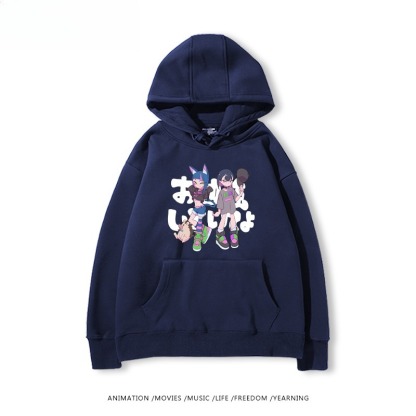 永遠是深夜有多好新款 親子情侶男女連帽衛衣