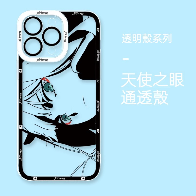 國家隊02天使眼透明防摔軟殼