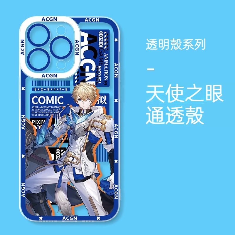 崩壞星穹鐵道 天使眼透明防摔軟殼