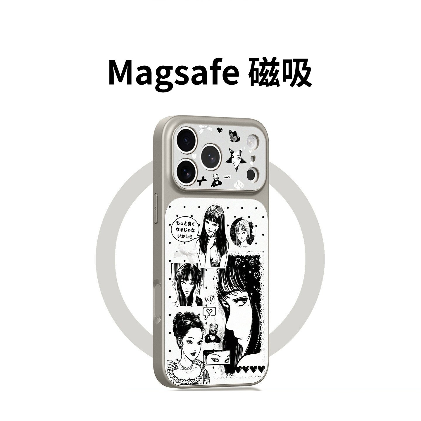 富江 磨砂AG玻璃手機殼｜MagSafe磁吸防摔保護套