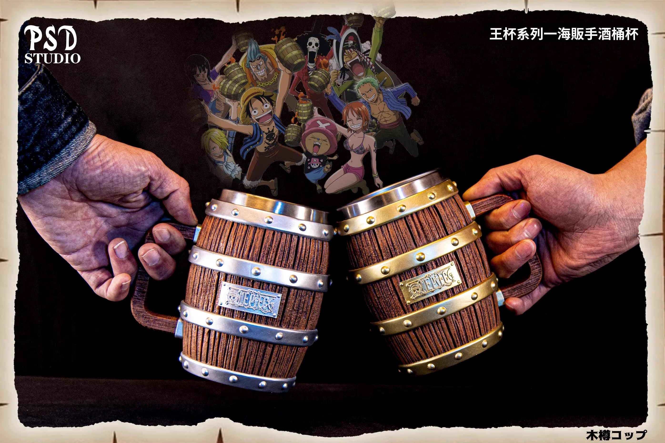 乾杯系列海賊王酒桶水杯 304不鏽鋼內膽手工製作