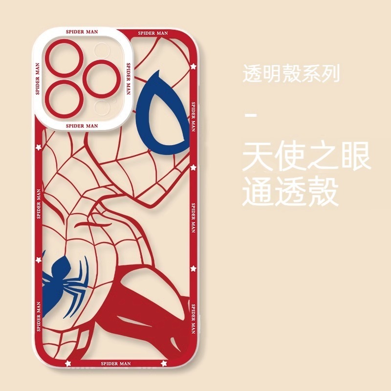 蜘蛛俠 透明防摔軟殼