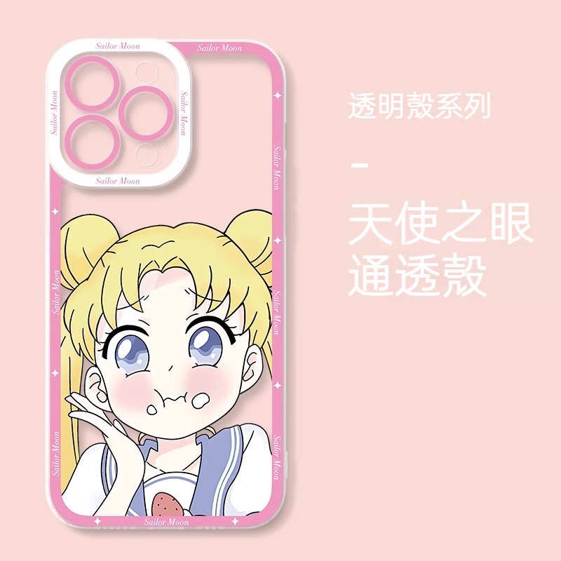 美少女戰士天使眼透明防摔軟殼