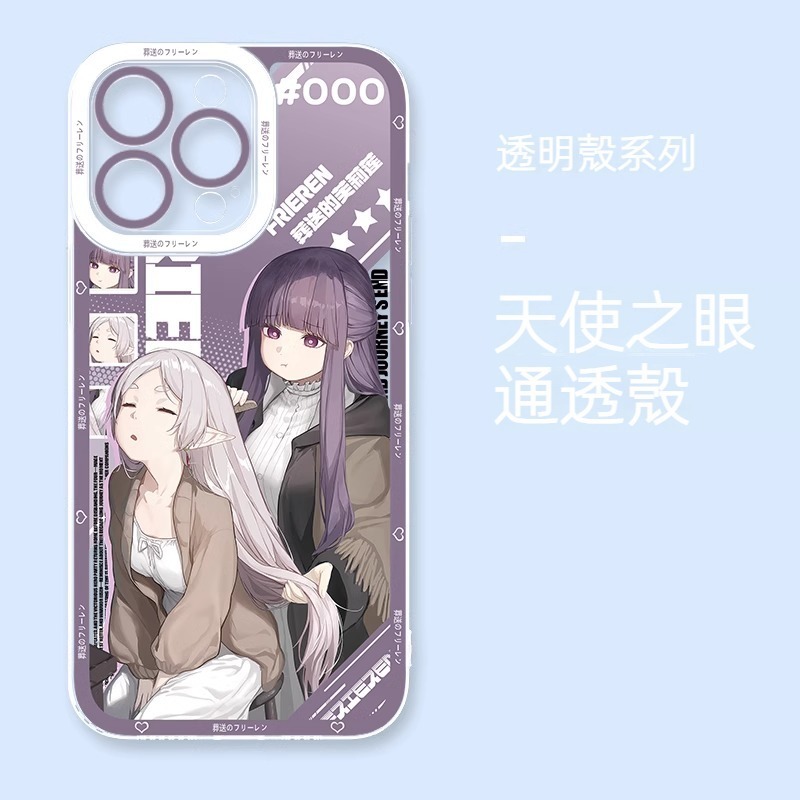 葬送的芙莉蓮 天使眼透明防摔軟殼