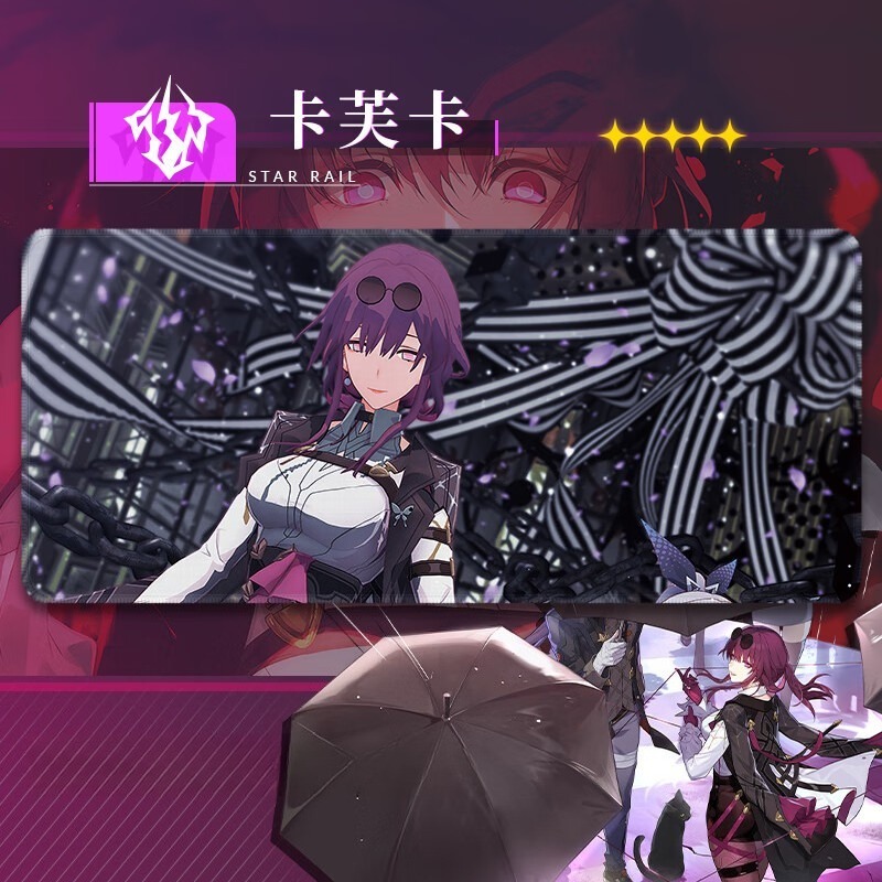 星穹鐵道卡芙卡 主題桌墊 布質滑鼠墊