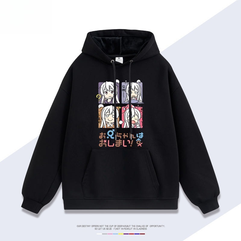 別當歐尼醬了 親子情侶男女連帽衛衣