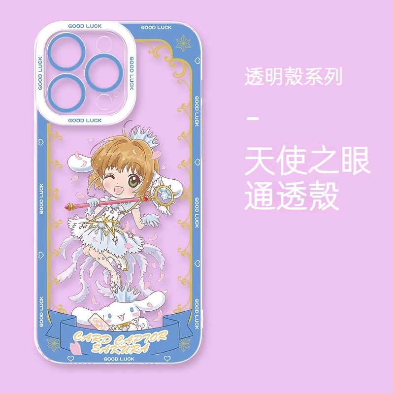 魔卡小櫻 天使眼透明防摔軟殼