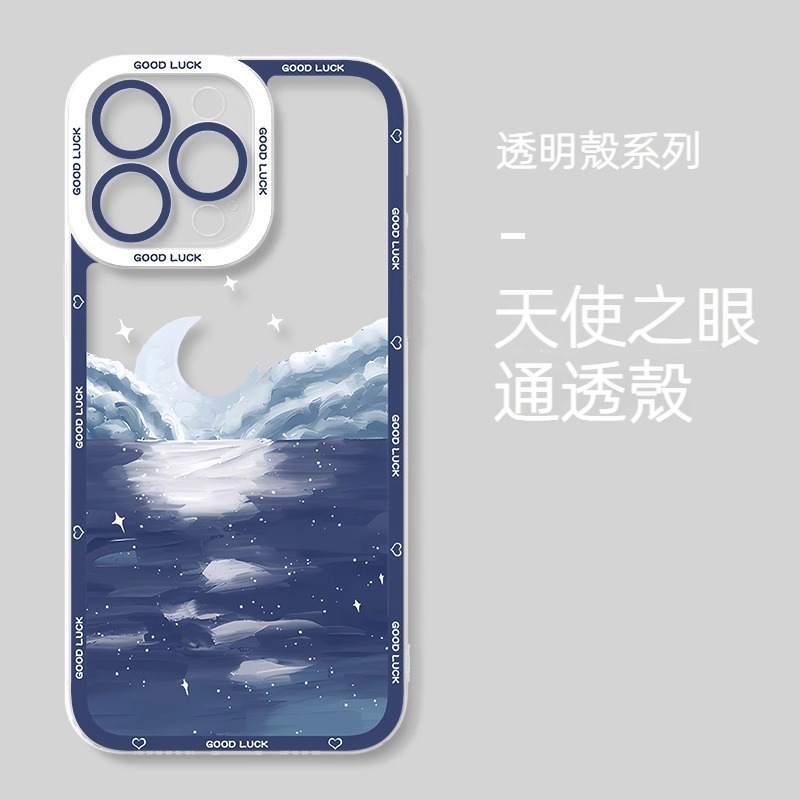 風景 天使眼透明防摔軟殼