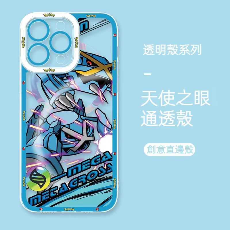 寶可夢 天使眼透明防摔軟殼