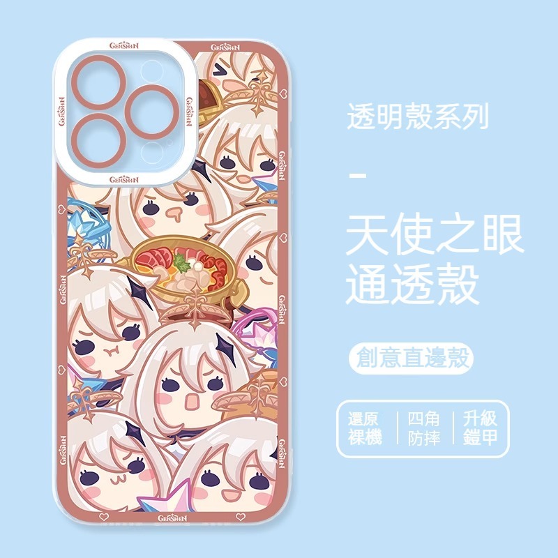 蘋果 系列原神天使眼透明防摔軟殼