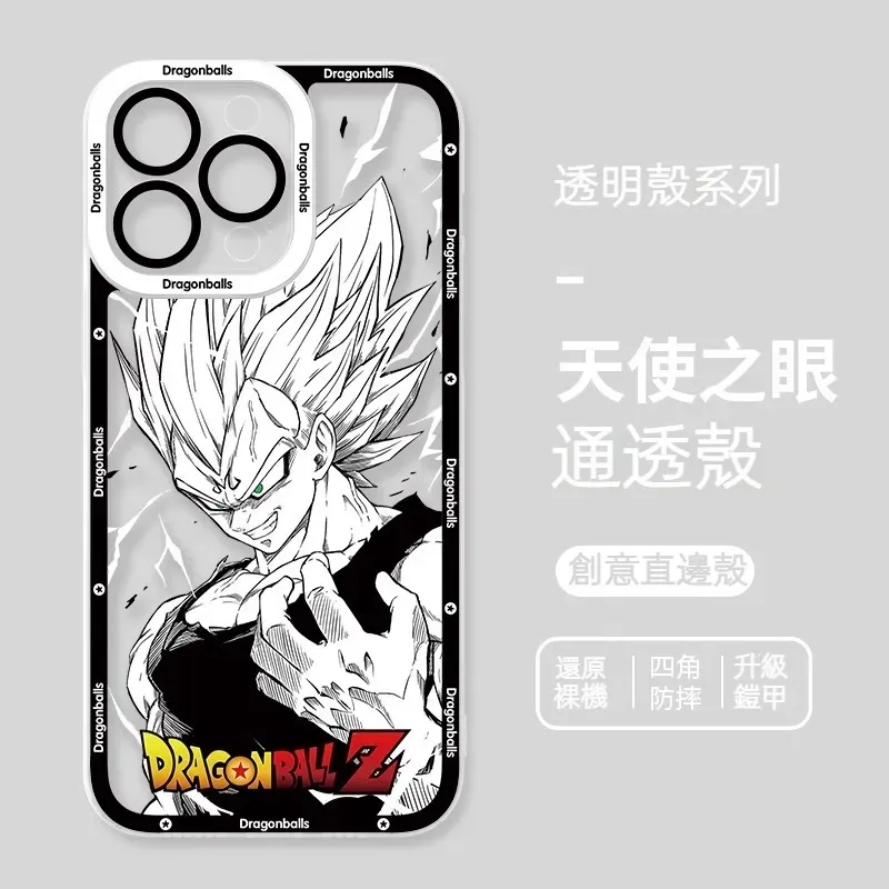 七龍珠 新款天使眼透明防摔軟殼
