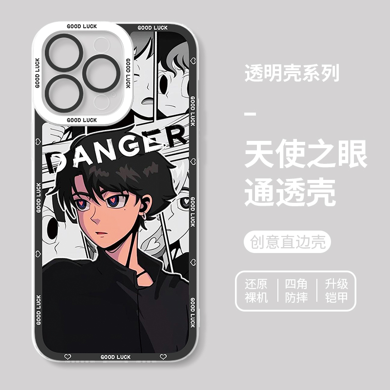 蘋果 系列漫畫風天使眼透明防摔手機殼