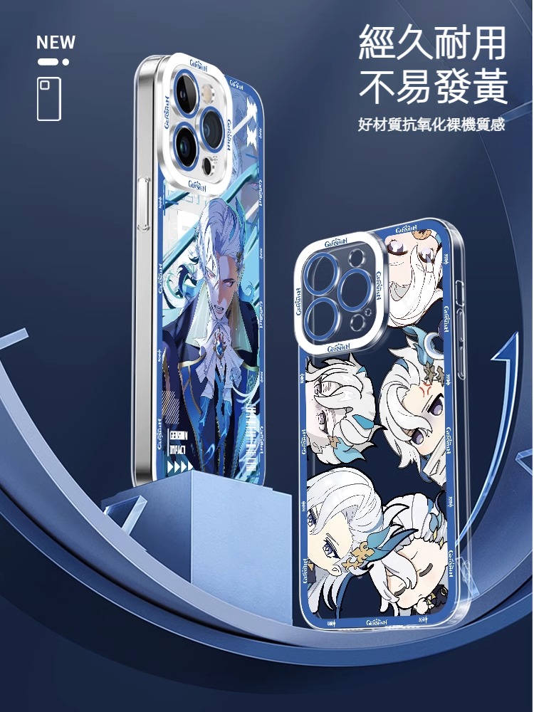 蘋果 系列原神那維萊特全包透明防摔透明手機殼