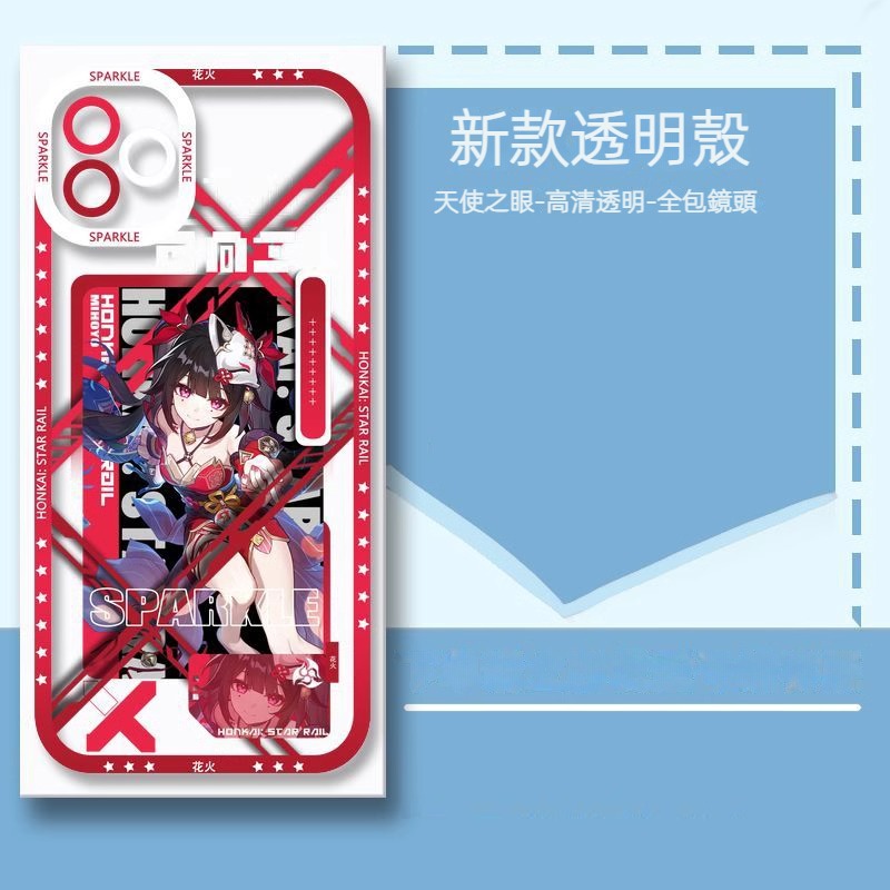 蘋果 系列星穹鐵道天使眼透明防摔軟殼