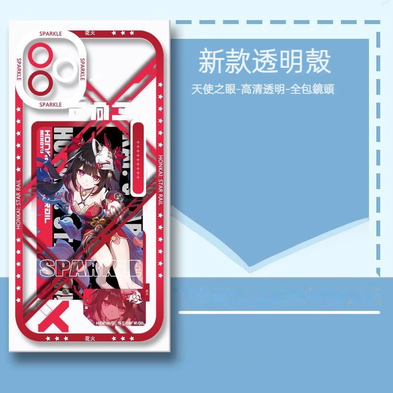 蘋果 系列星穹鐵道天使眼透明防摔軟殼