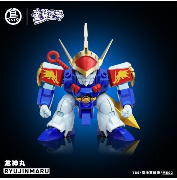 【預購】鳥為食玩TBS Toybirds 童夢星海 魔神英雄傳 神龍鬥士 龍神號