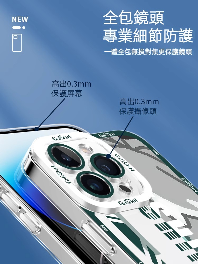 蘋果 系列原神擬貓天使眼透明防摔軟殼