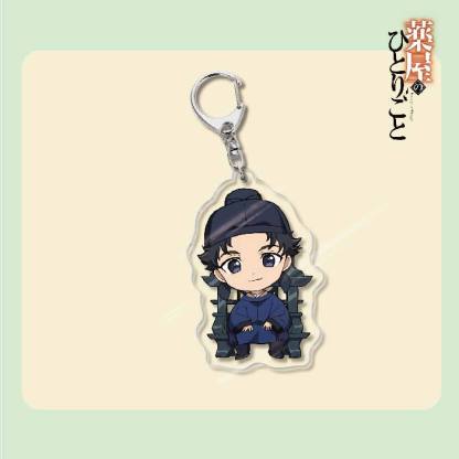 藥屋少女的呢喃周邊貓貓壬氏玉葉妃高順亞克力鑰匙扣掛飾【單買三件起送】