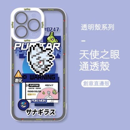 蘋果 系列寶可夢天使眼透明防摔軟殼