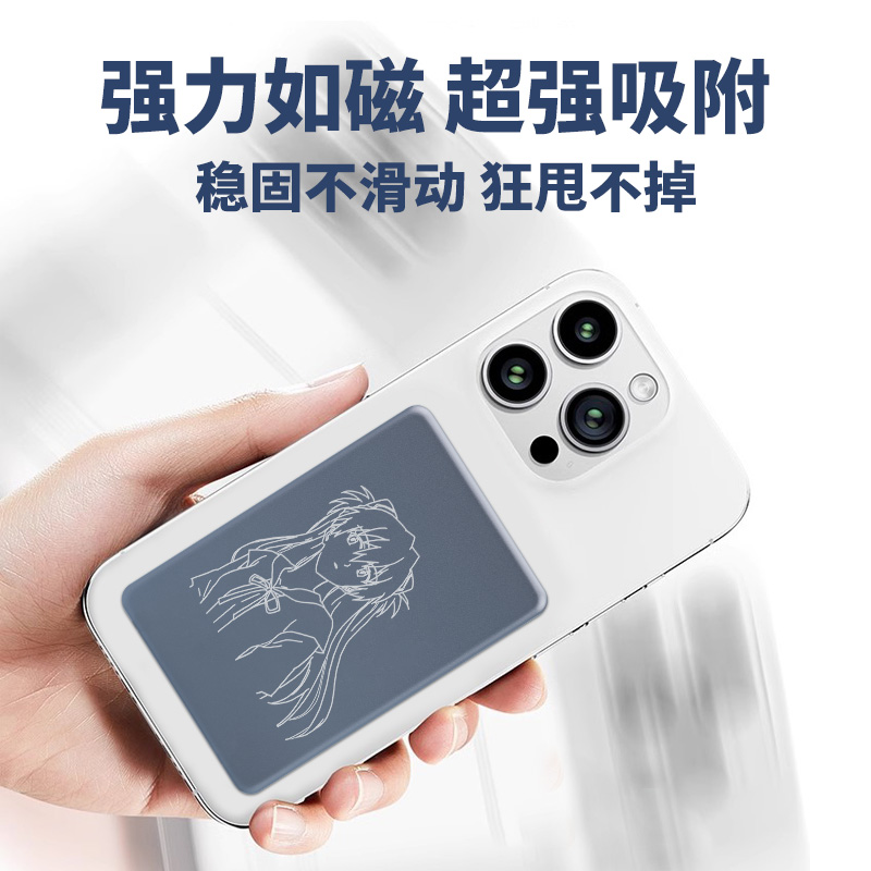 EVA新世紀福音戰士磁吸行動電源