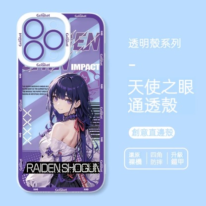 原神限定寫實風天使之眼通透殼