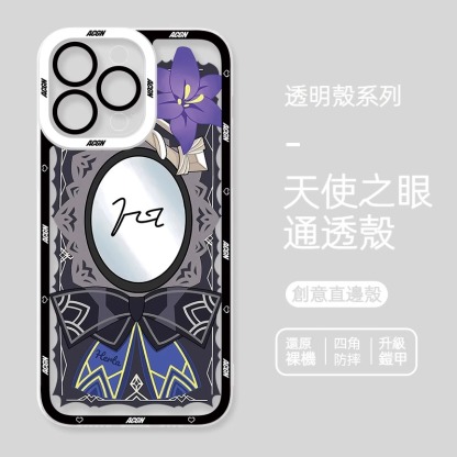 蘋果 系列崩壞星穹鐵道天使眼透明防摔軟殼