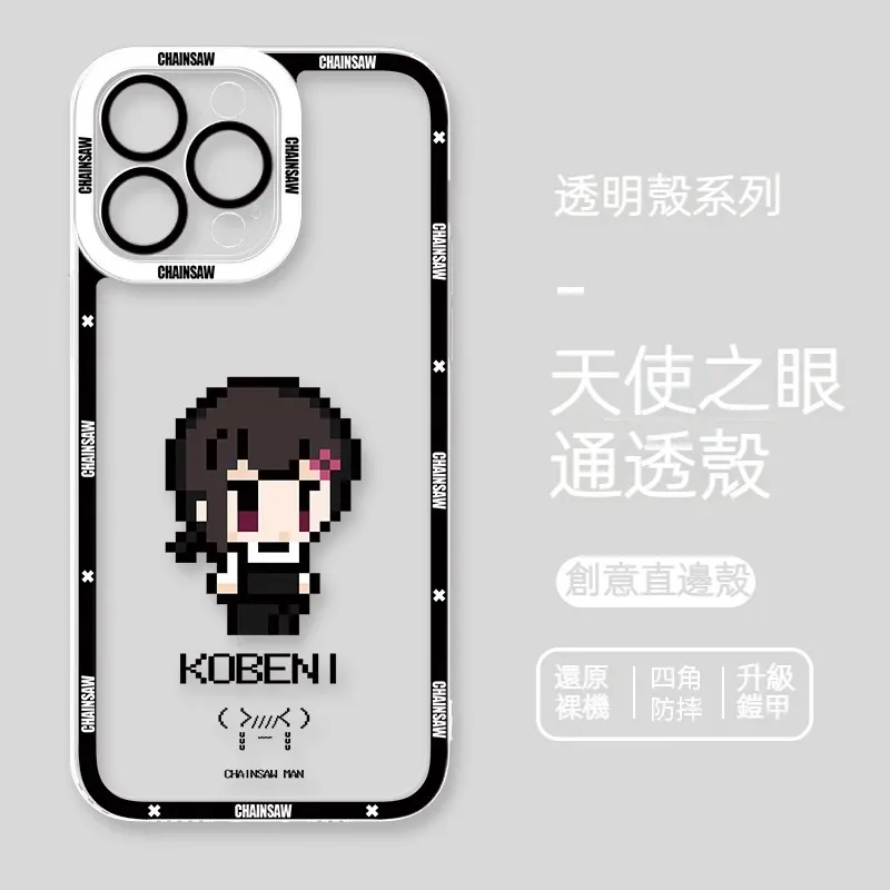 鏈鋸人 天使眼透明防摔軟殼