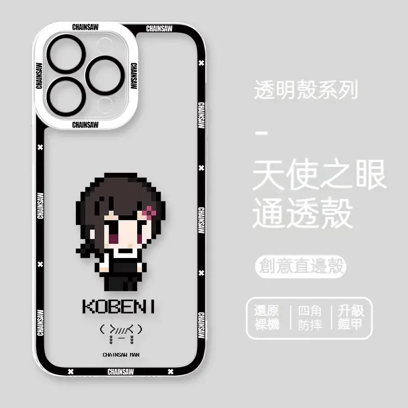 鏈鋸人 天使眼透明防摔軟殼