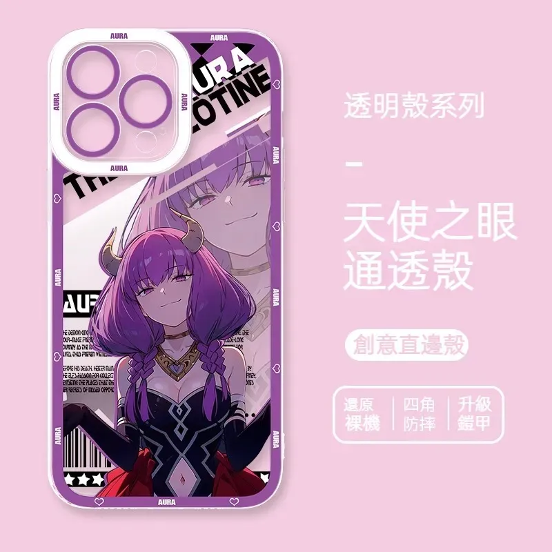 葬送的芙莉蓮 天使眼透明防摔軟殼