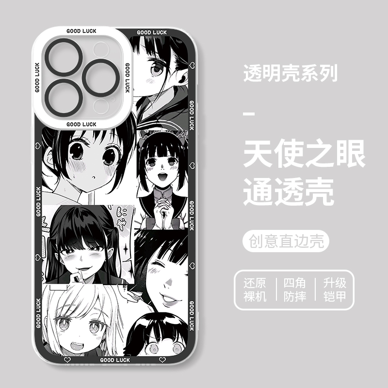 蘋果 系列漫畫風天使眼透明防摔手機殼