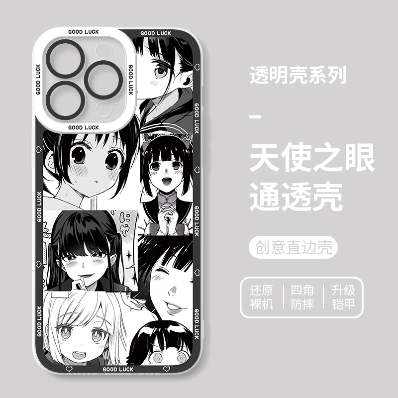蘋果 系列漫畫風天使眼透明防摔手機殼