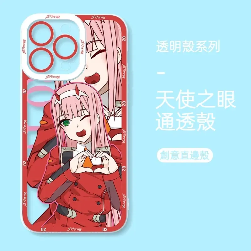 國家隊02天使眼透明防摔軟殼