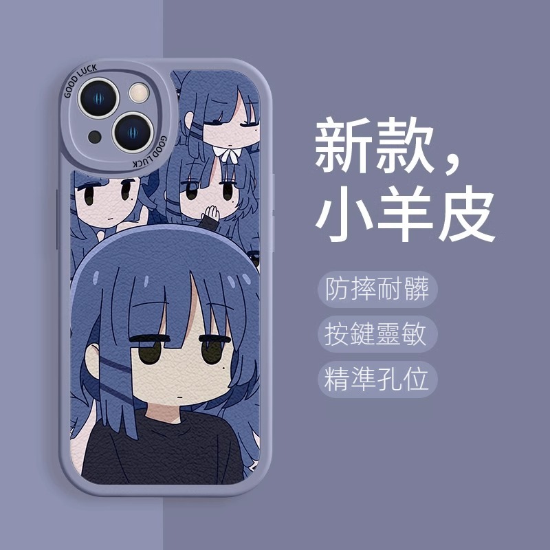 蘋果 系列孤獨搖滾小羊皮防摔軟殼