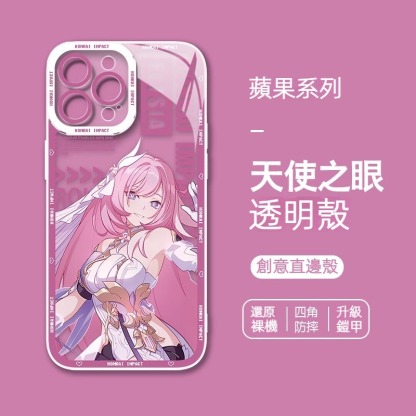蘋果 系列崩壞星穹鐵道天使眼透明防摔軟殼