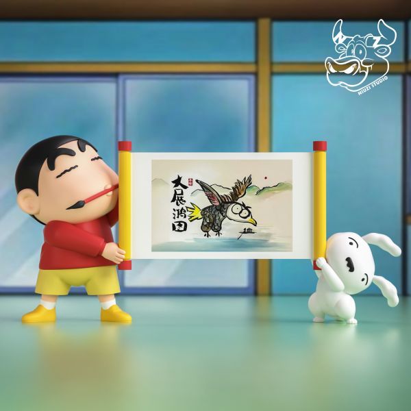 【預購】NIUZI工作室 大展鴻圖-書法小新